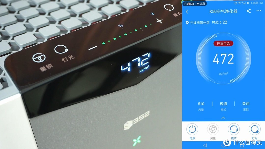 352 X50空气净化器：体积小巧更静音