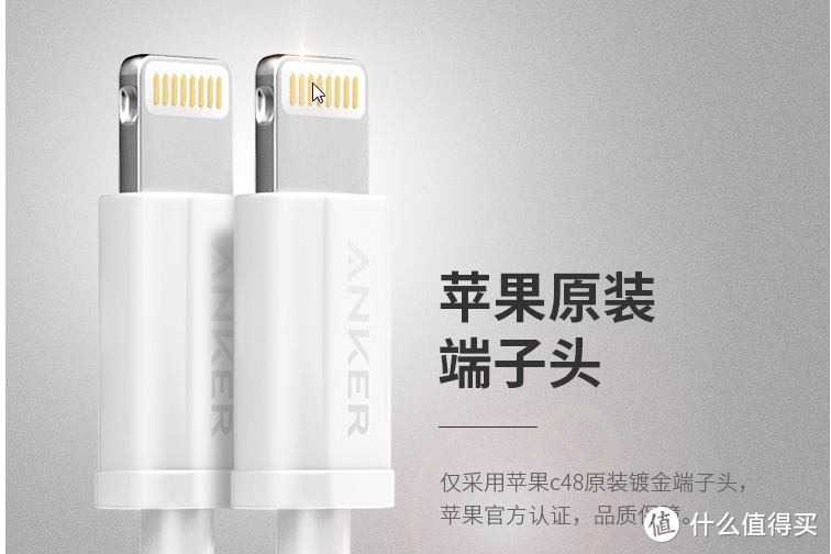 mifi 也可以很亲民—Anker 安克 数据线 开箱