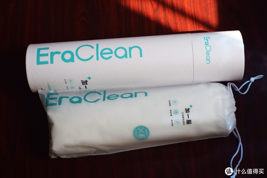 能过滤PM2.5的滤网，是真是假？EraClean 空调静电滤网体验点评