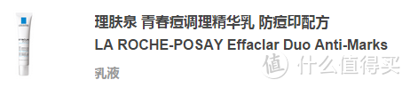 战痘达人含泪推荐：最好用的祛痘产品都在这！