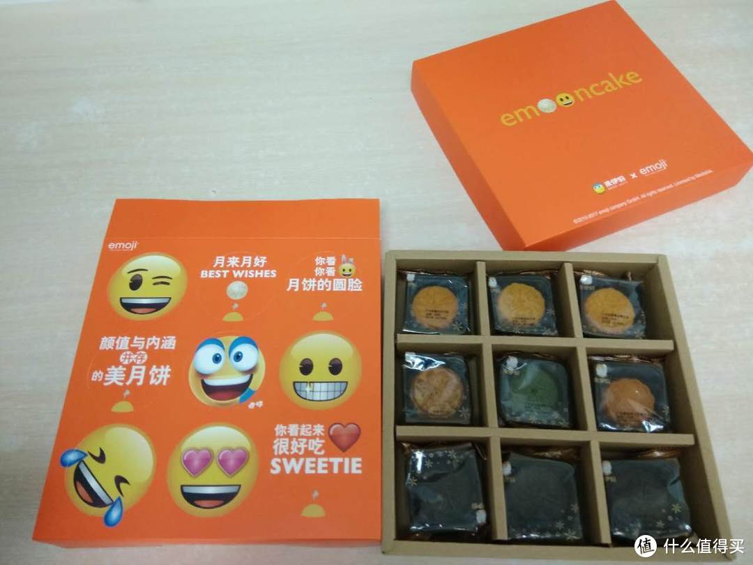 有了你，妈妈再也不用担心我被广东人吃了，吃货品尝来伊份emoji表情月饼