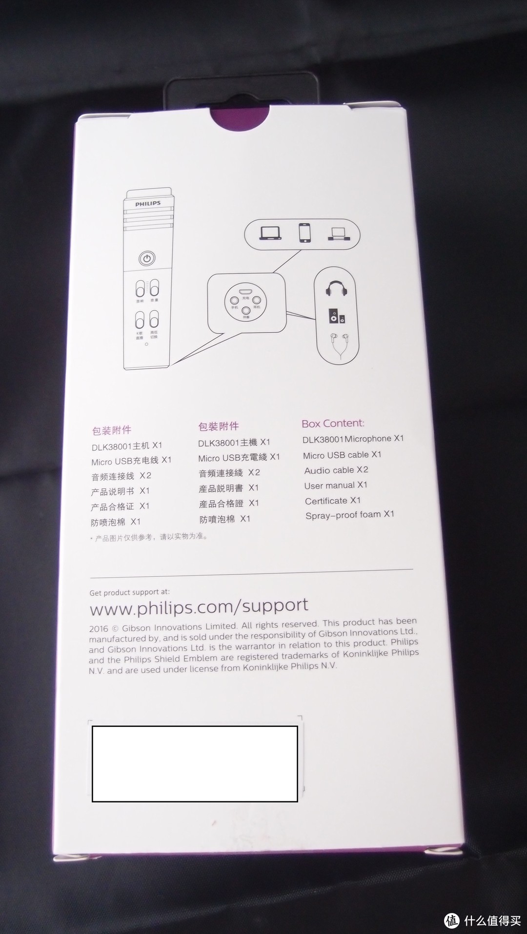 #本站首晒# PHILIPS 飞利浦 K38001 麦克风 开箱及评测及邪道用法