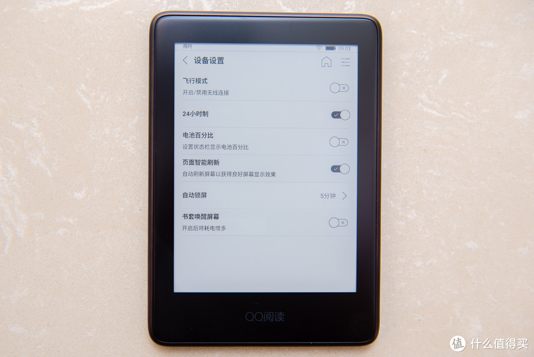 QQ的第一款电纸书：QQ阅读电子书 CR316 抢先体验 对比Kindle入门款