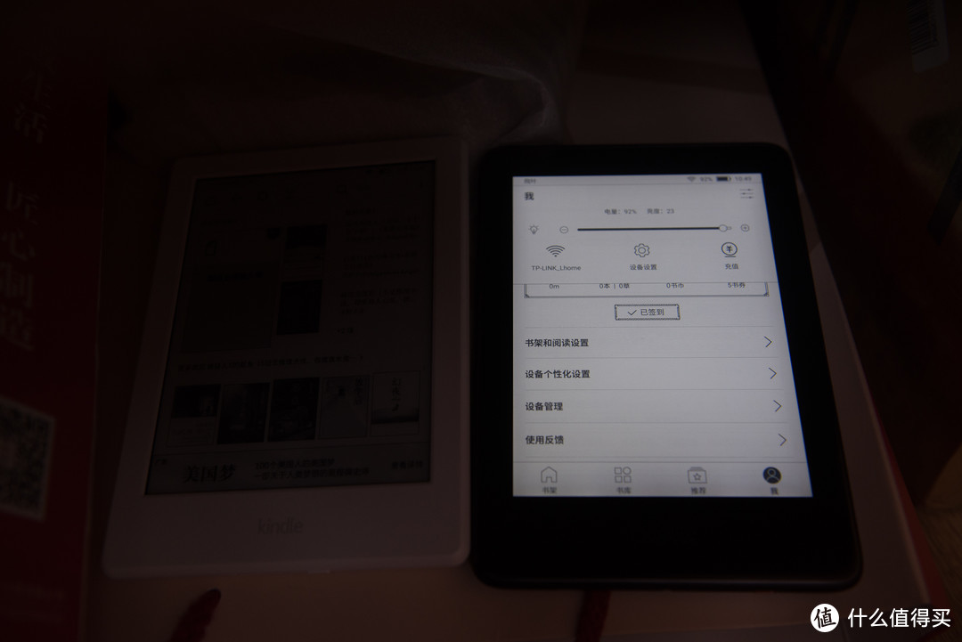 QQ的第一款电纸书：QQ阅读电子书 CR316 抢先体验 对比Kindle入门款
