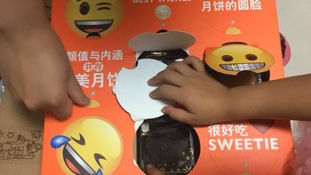 来伊份 2017年中秋emoji九宫格礼盒 530g  评测