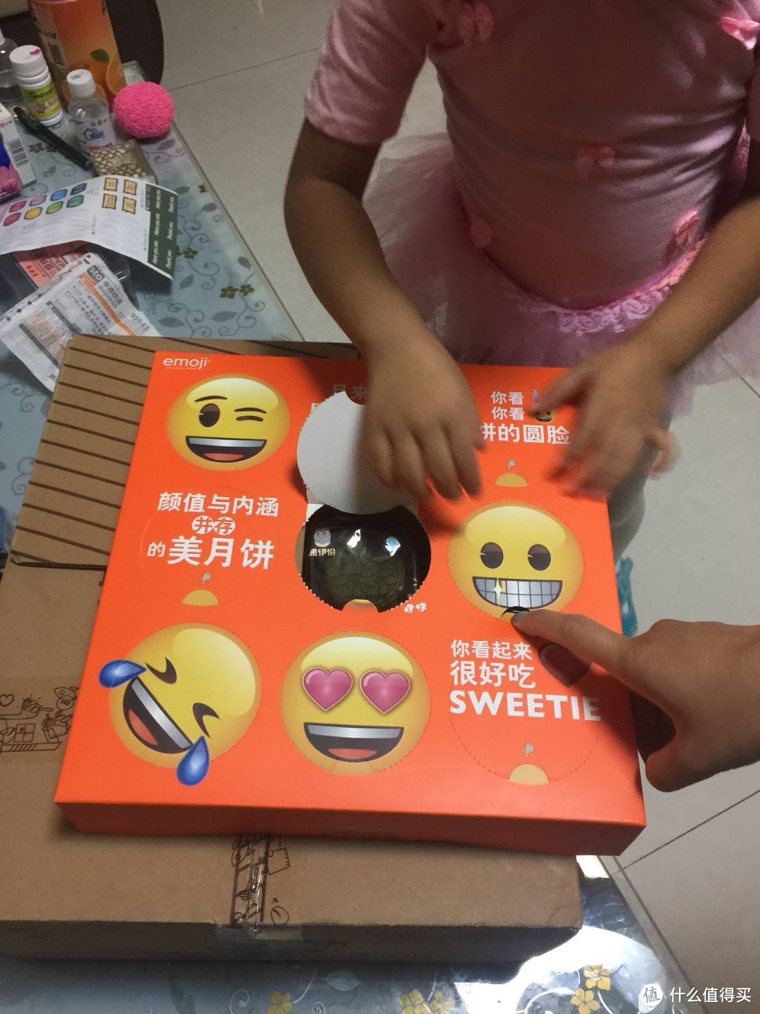 来伊份 2017年中秋emoji九宫格礼盒 530g  评测