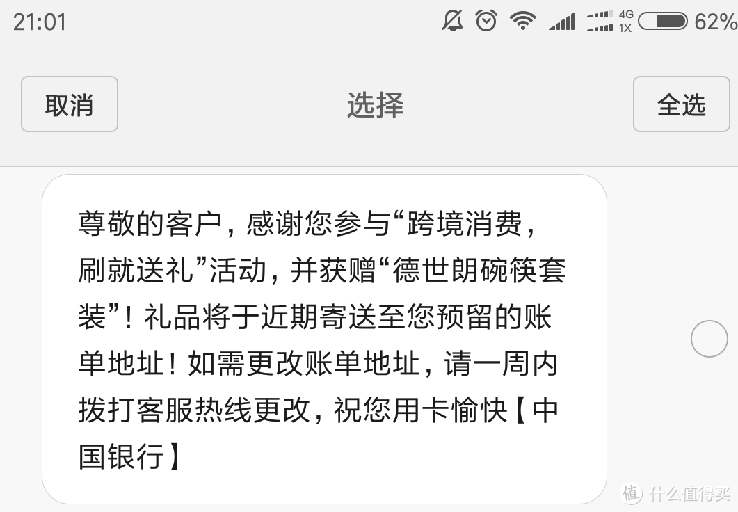 非对称对比之来伊份月饼礼盒测评