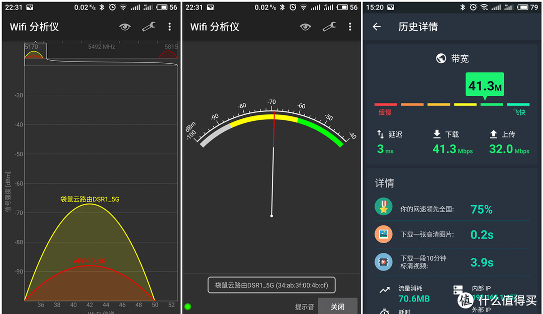 能秒建私有云的路由？——或许路还很长【袋鼠云路由DSR1测评】