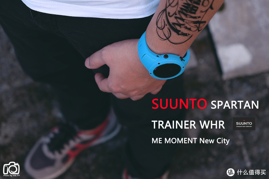 ME MOMENT New City：SUUNTO Go Running！ 颂拓 斯巴达 酷跑光电心率运动腕表