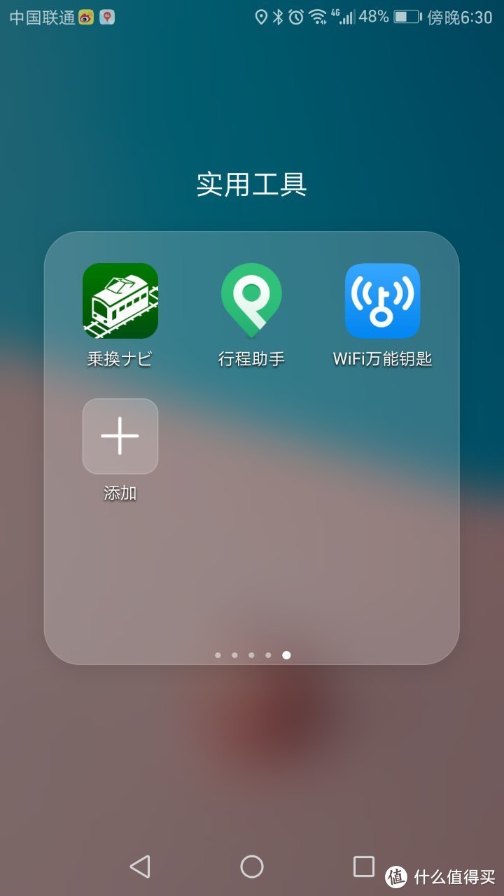 在关西这八天，我都干了什么