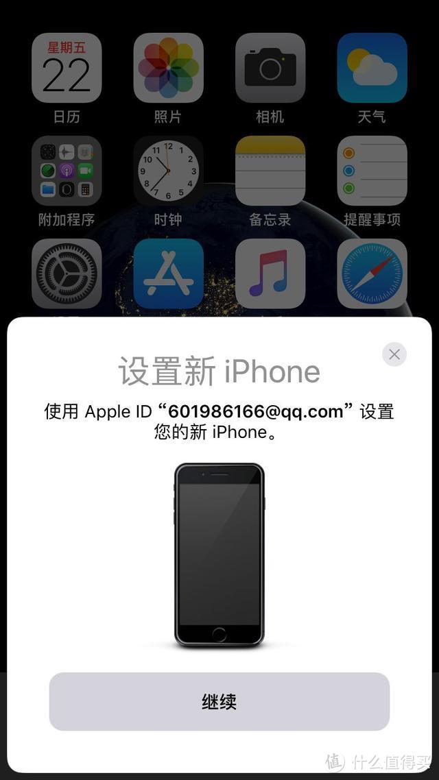 iPhone 8 Plus 首发开箱上手