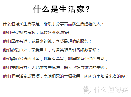 #热征#中秋#首席生活家的中秋福利：来伊份 emoji表情月饼礼盒7日装