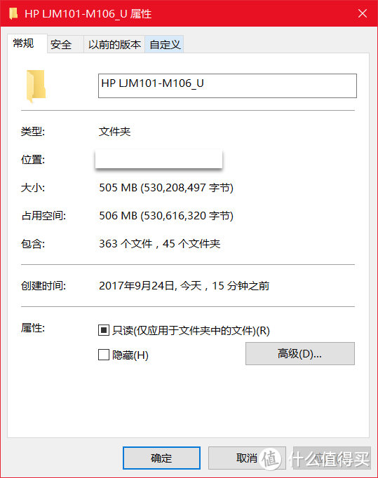 看这文件体积还不少，应该是适配了多个版本的Windows