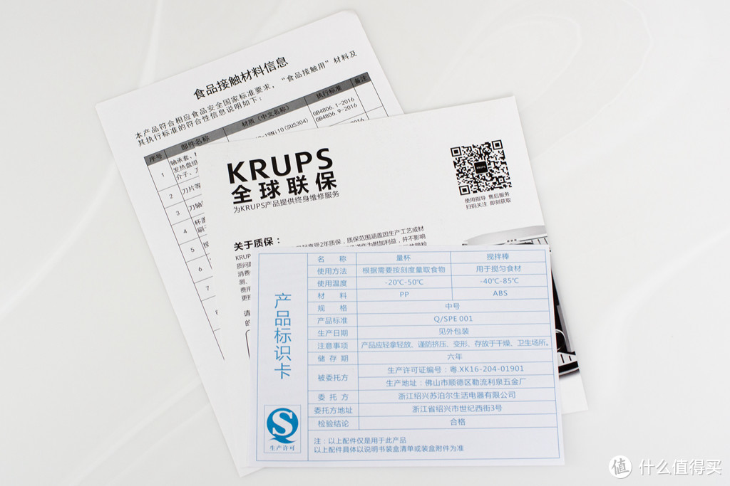 榨汁机的终极模式：krups全自动多功能破壁料理机体验