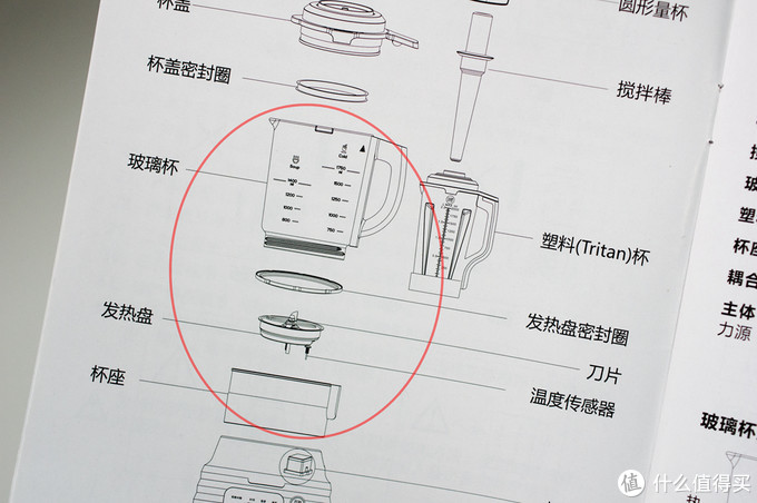 clara榨汁机拆卸演示图片