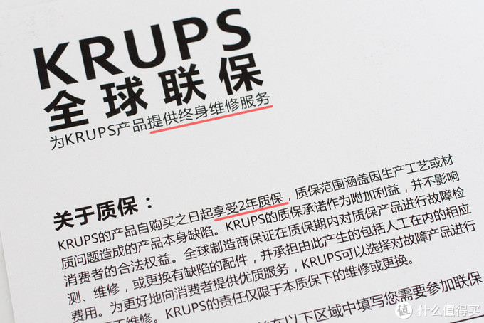 榨汁机的终极模式：krups全自动多功能破壁料理机体验