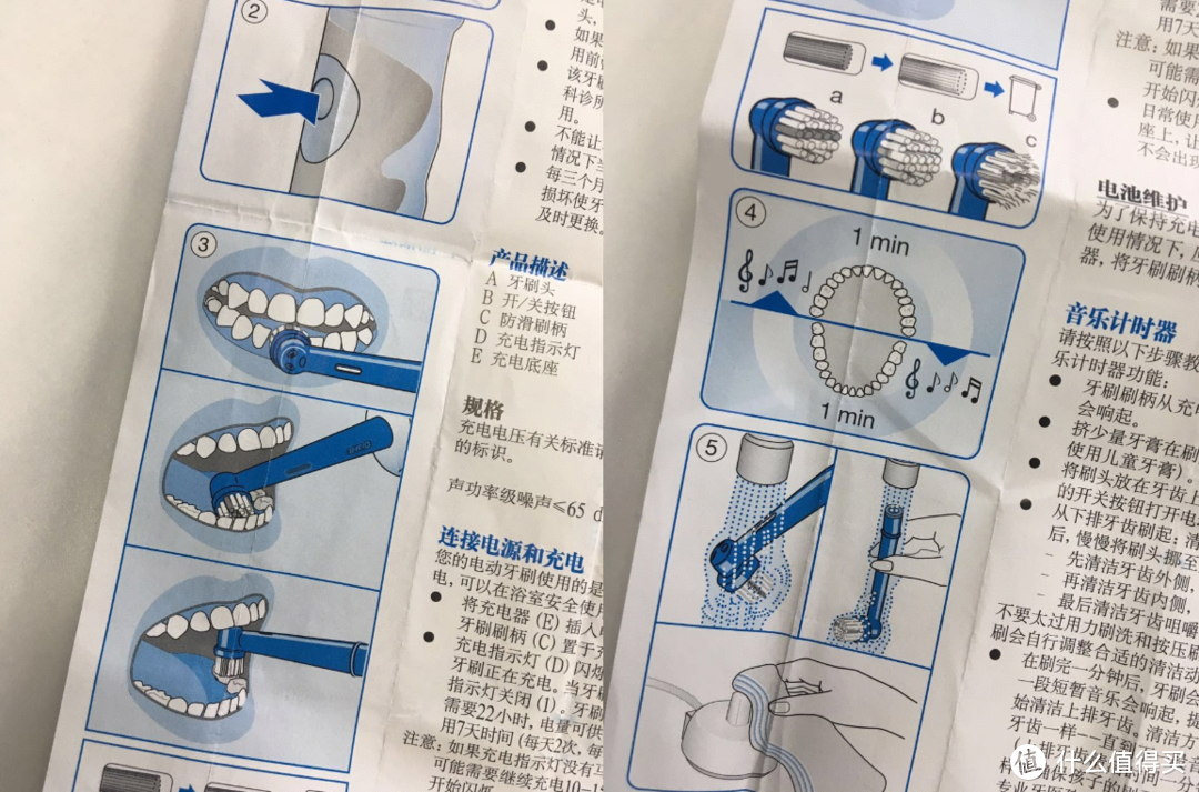 #原创新人#Oral-B 欧乐B D10 电动牙刷 开箱和初步印象