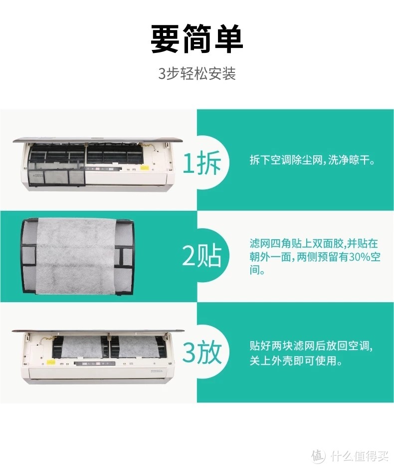 【加一层】EraClean 空调&净化器静电滤网开箱及上手指南