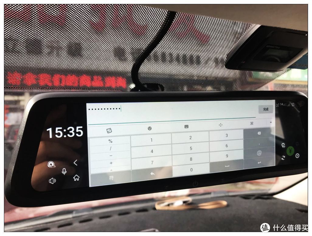 科技改变生活--善领 十寸超大屏4G数字后视镜评测
