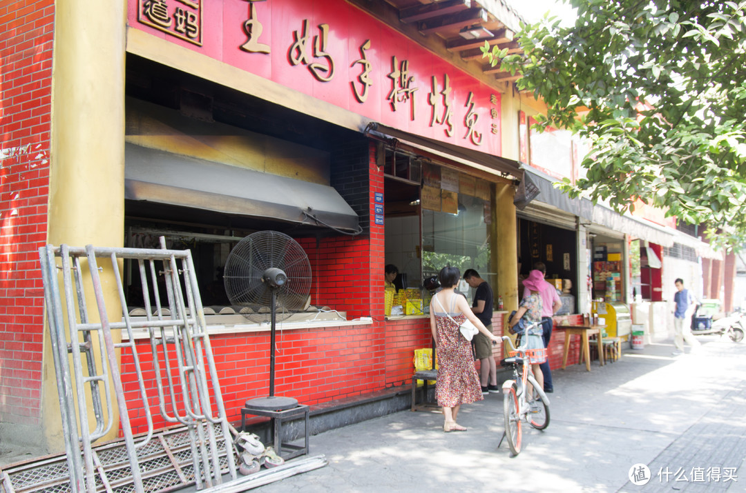 写在十一前—成都的老馆子与网红店