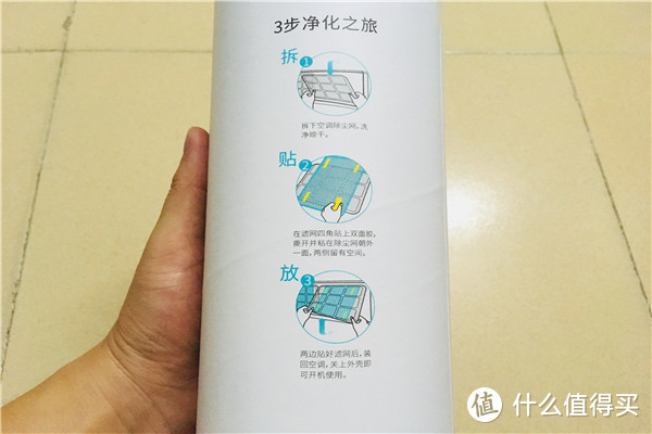 带给你清新洁净的空气，EraClean“加一层”空调静电滤网