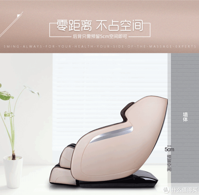 #本站首晒# 荣耀 SM-820L 智能豪华太空舱按摩椅 开箱