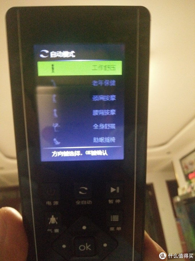 #本站首晒# 荣耀 SM-820L 智能豪华太空舱按摩椅 开箱