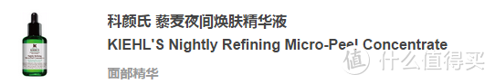 必败清单 | 国庆去日本？不买这些会后悔！