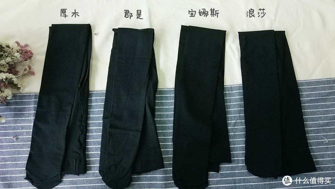 厚木、郡是……初秋穿哪款丝袜显瘦、舒服还耐穿？