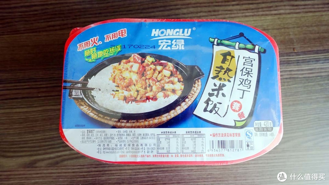 #热征#旅行好物#旅途中的便捷美餐—几款廉价自热食品评测