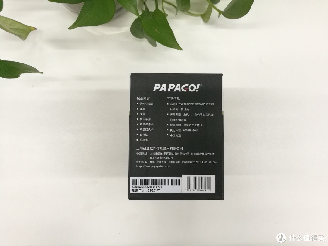 #原创新人# 新款 PAPAGO N291 夜视行车记录 开箱及使用体验