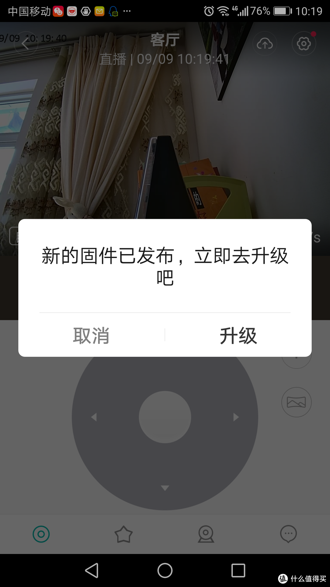 方便的家用监控工具—YI 小蚁 1080P 智能摄像机  开箱