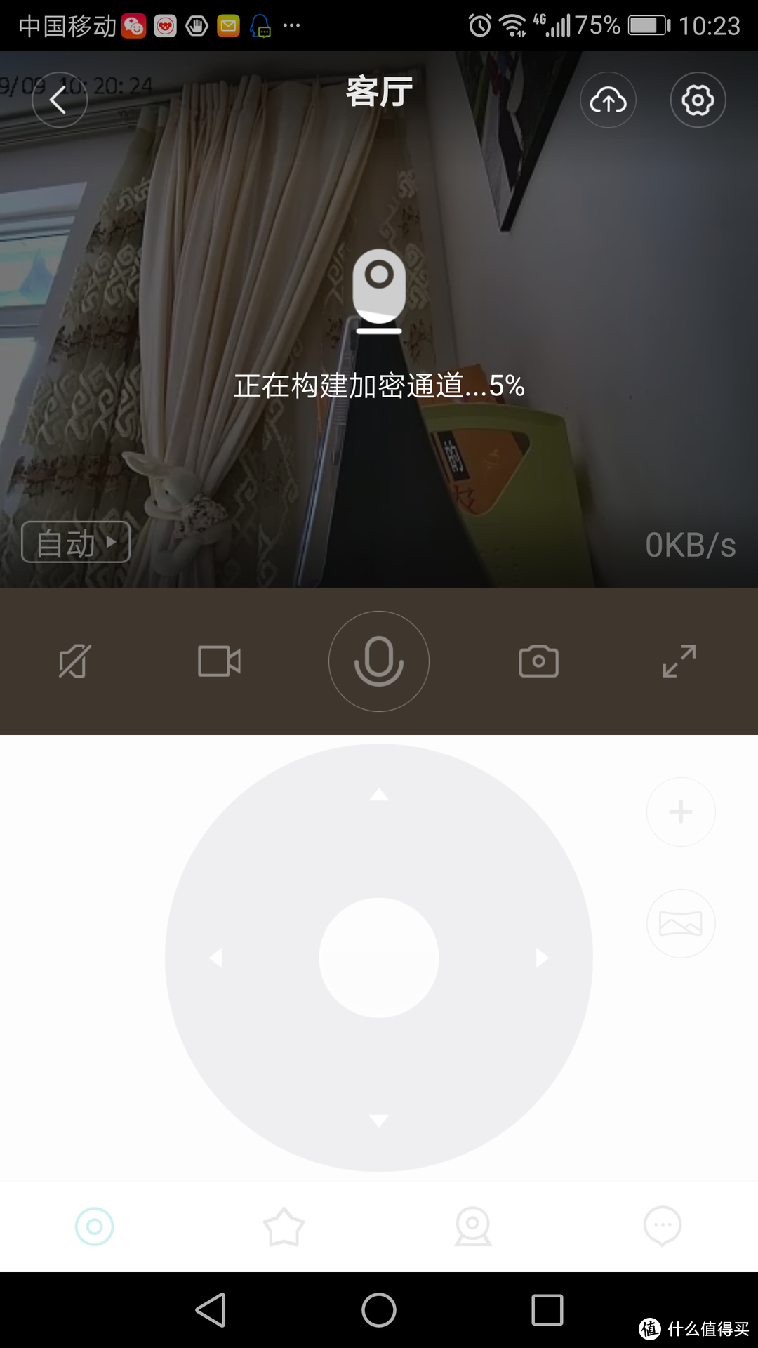 方便的家用监控工具—YI 小蚁 1080P 智能摄像机  开箱