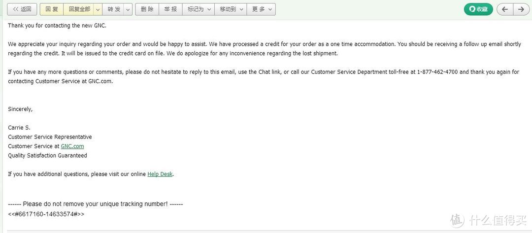GNC发来的同意退款邮件。