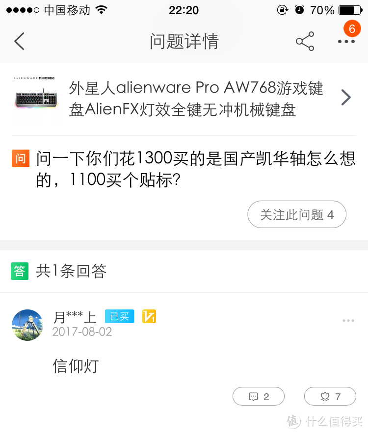 我是怎么从“无感”到“种草”再到“入坑”机械键盘的（附Akko X Ducky Zero 3108伪开箱）