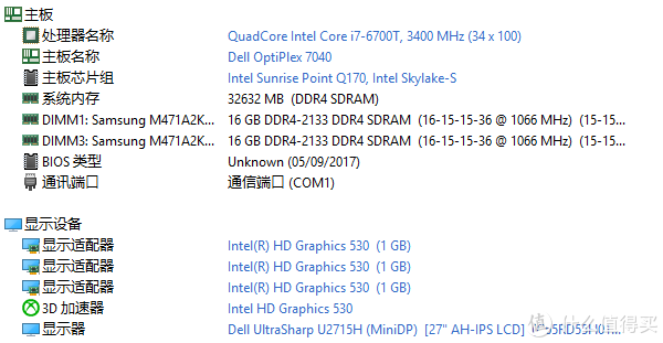 配置高到变态的二奶台式机：戴尔OptiPlex 7040M