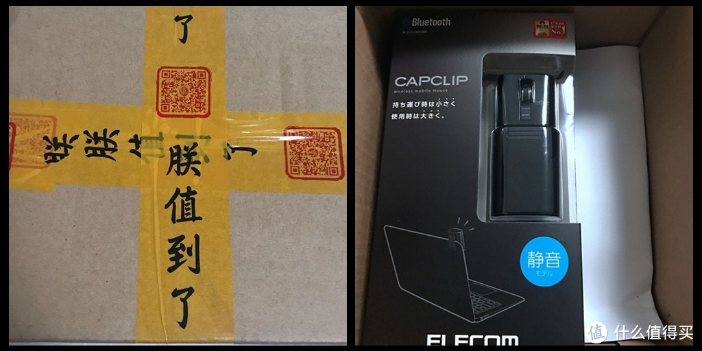 比预期的好用很多！最佳EDC鼠标ELECOM CAPCLIP鼠标评测