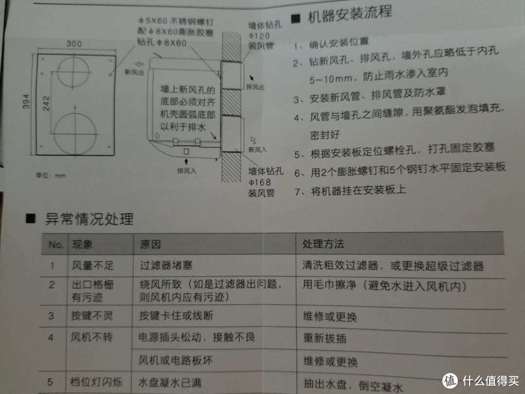 要吸猫，不要吸霾！远大新风肺保为猫奴保驾护航