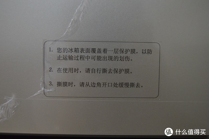 MeiLing 美菱 BCD-456WPUCX 456升法式多门冰箱 到手轻体验