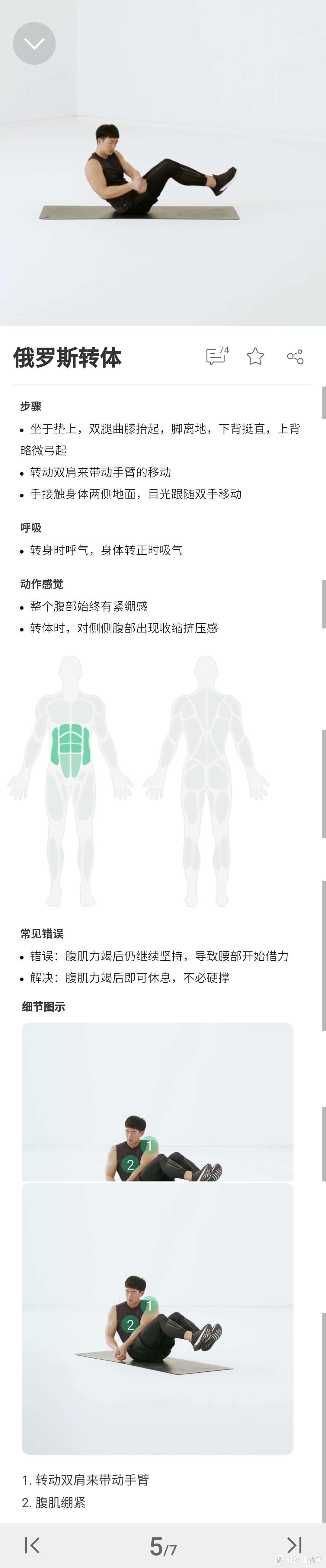 运动杂谈，写于KEEP锻炼时间即将突破8000分钟