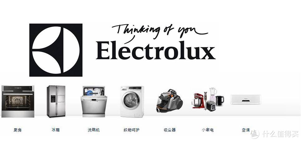 斩断散落的烦恼丝——Electrolux 伊莱克斯 ZB3114 家用无线静音吸尘器