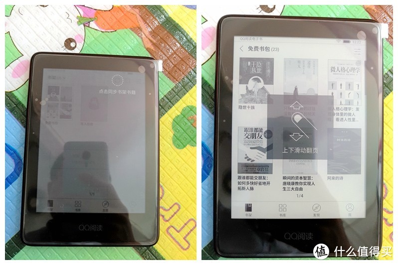 电子书技术哪家强？新锐QQ阅读电子书测评体验&与KINDLE 4 简单对比