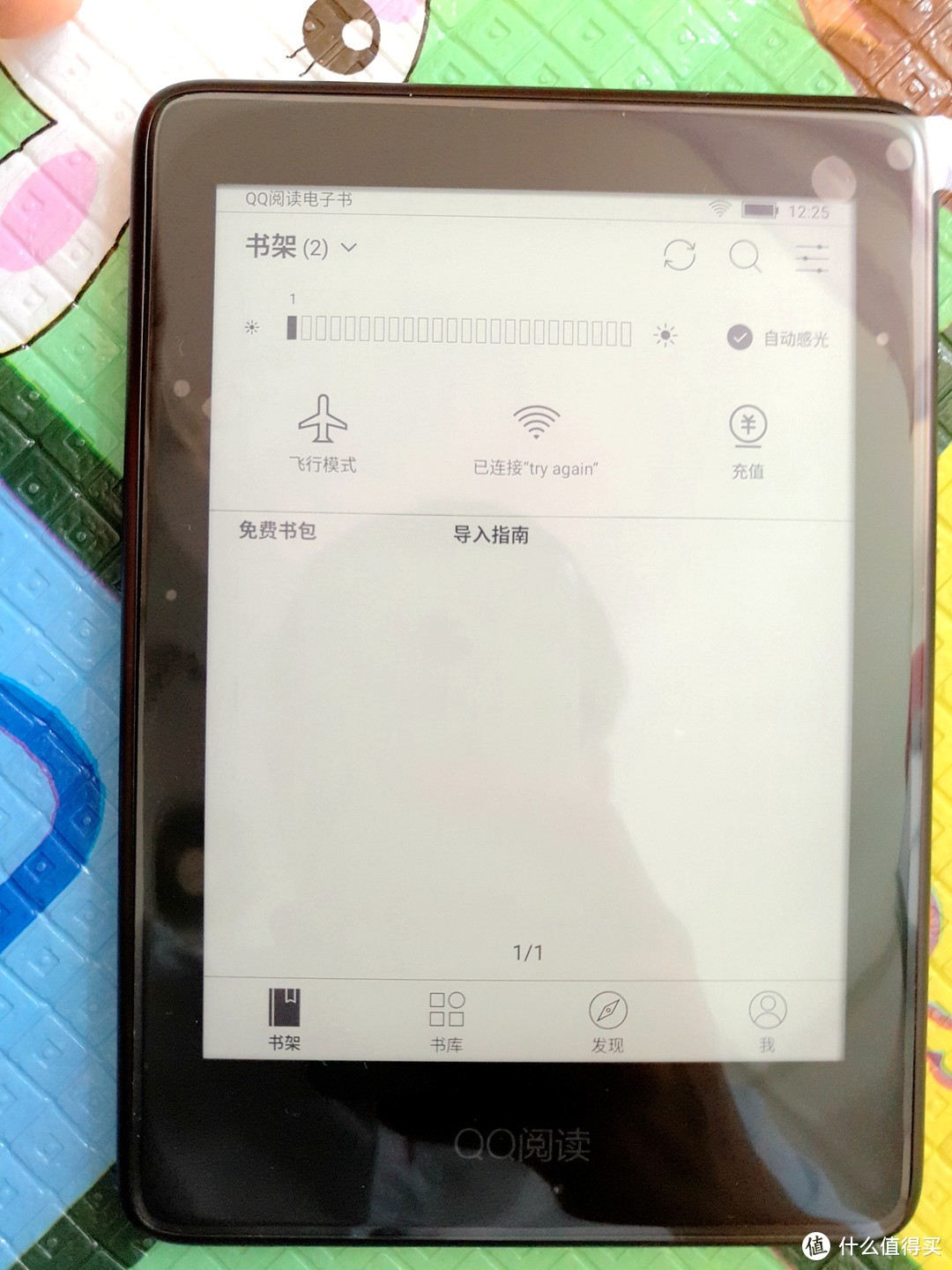 电子书技术哪家强？新锐QQ阅读电子书测评体验&与KINDLE 4 简单对比