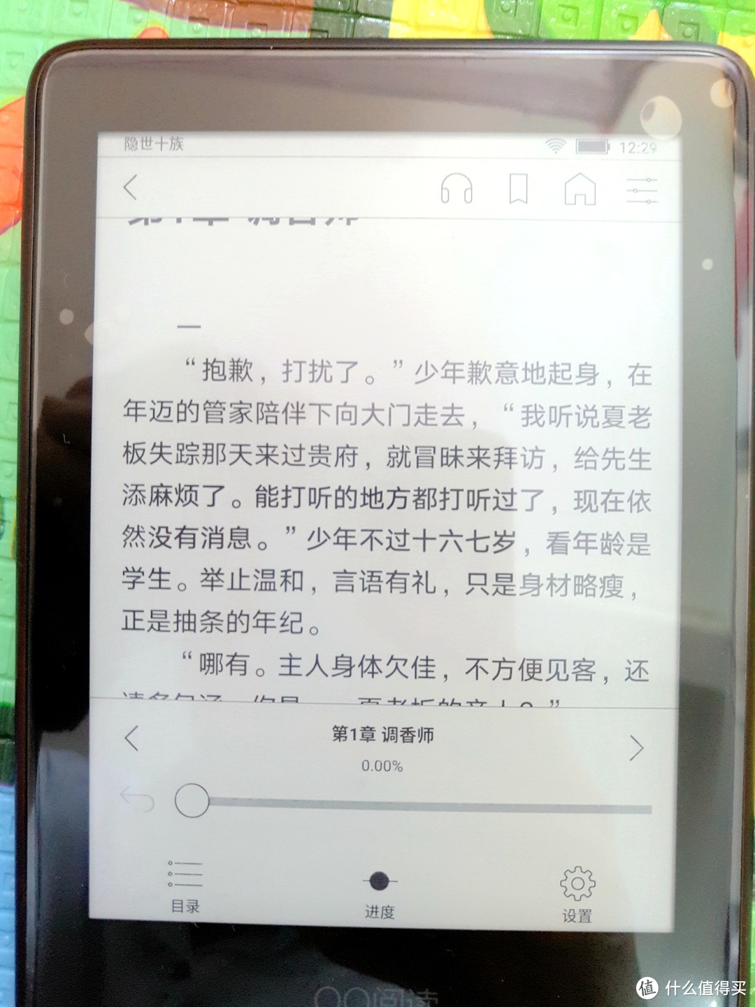 电子书技术哪家强？新锐QQ阅读电子书测评体验&与KINDLE 4 简单对比