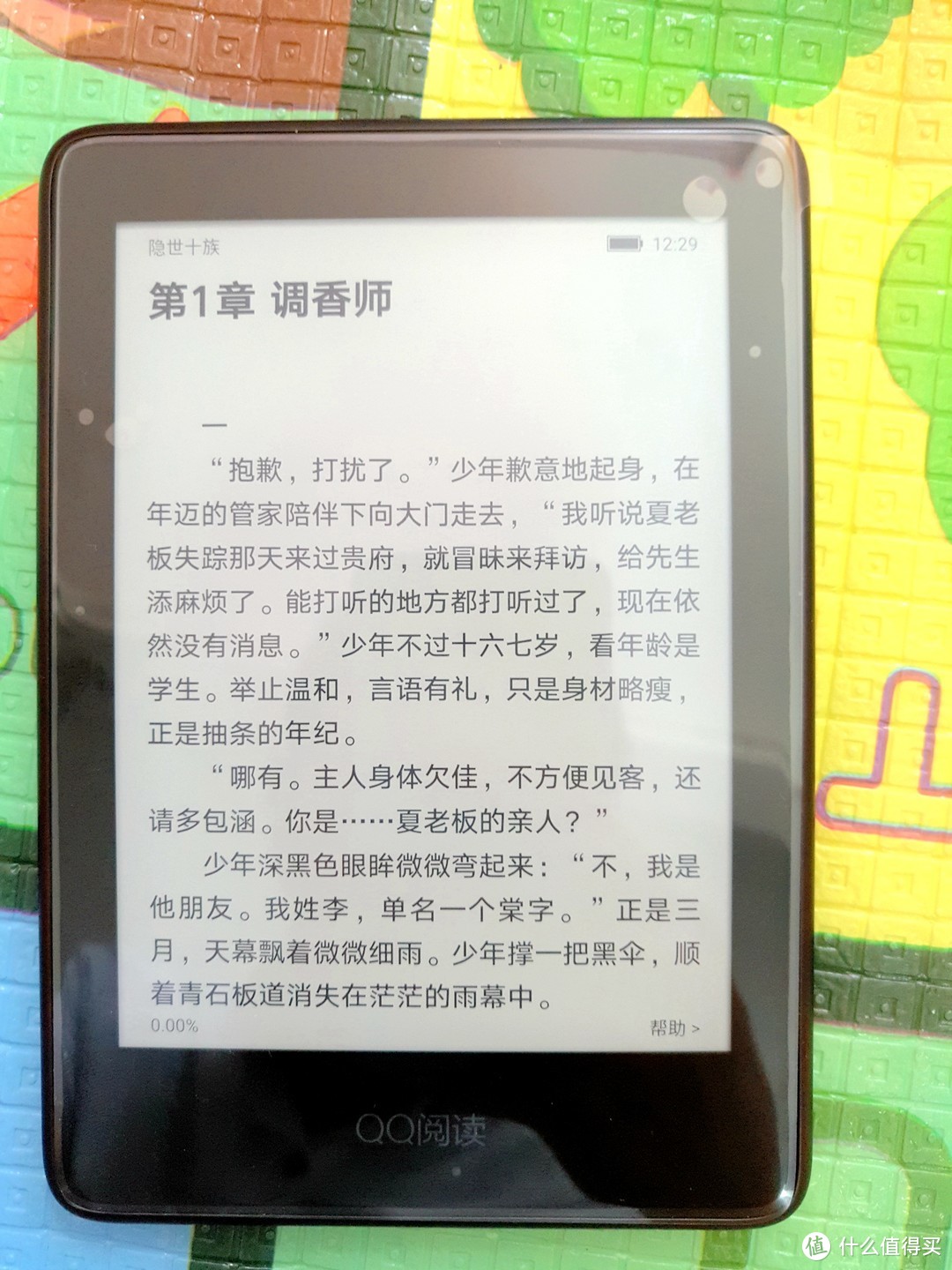 电子书技术哪家强？新锐QQ阅读电子书测评体验&与KINDLE 4 简单对比