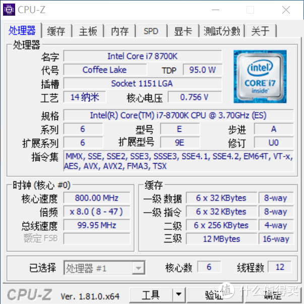 又想骗我换“牙膏”？八代酷睿 i7 8700K+技嘉 Z370 AORUS GAMING 7首测