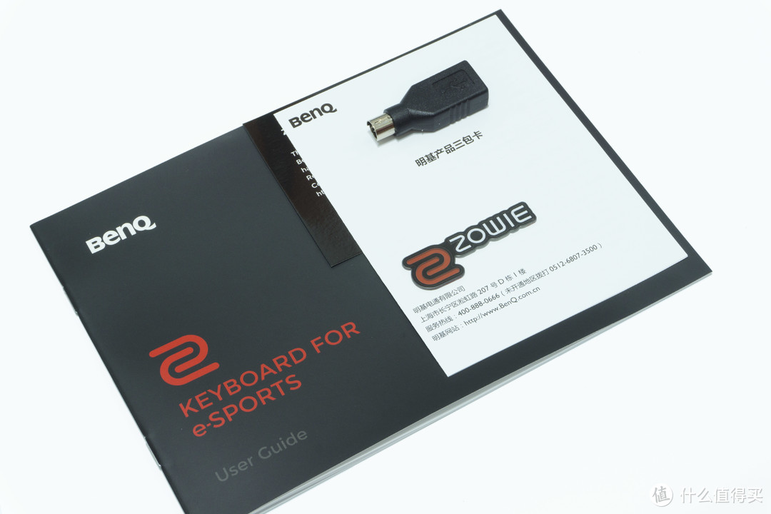 是偏执，更是职业！ZOWIE GEAR 卓威  CELERITAS Ⅱ 评测