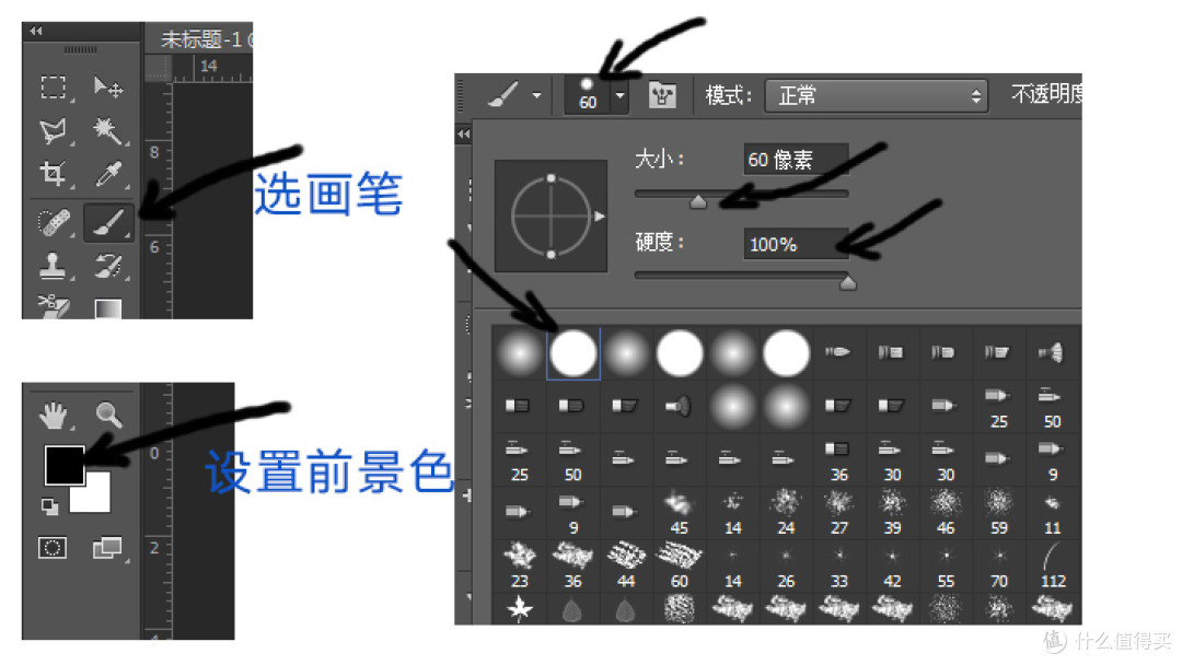 堵在路上了?来学校PS抠图吧!