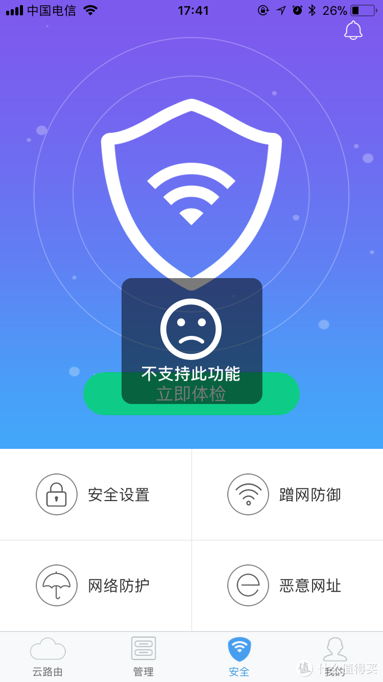 出差狗的WIFI路由器简单升级——TOTOLINK T1无线路由器晒单