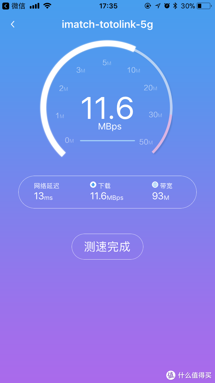 出差狗的WIFI路由器简单升级——TOTOLINK T1无线路由器晒单